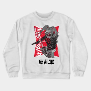 Japanese Rebel Army Martial Arts Fighter Vintage Distressed Design Crewneck Sweatshirt